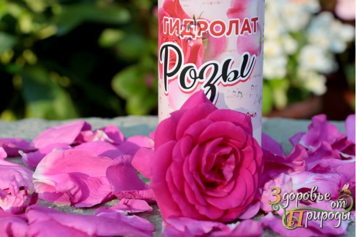 Гидролат розы 200мл