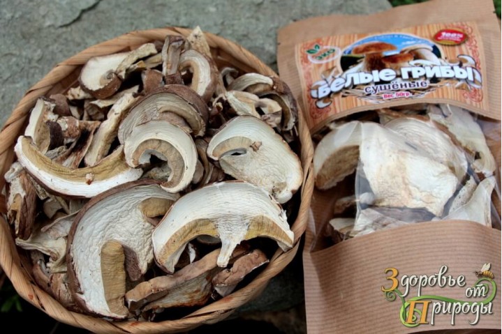 Белые грибы сушёные 50гр