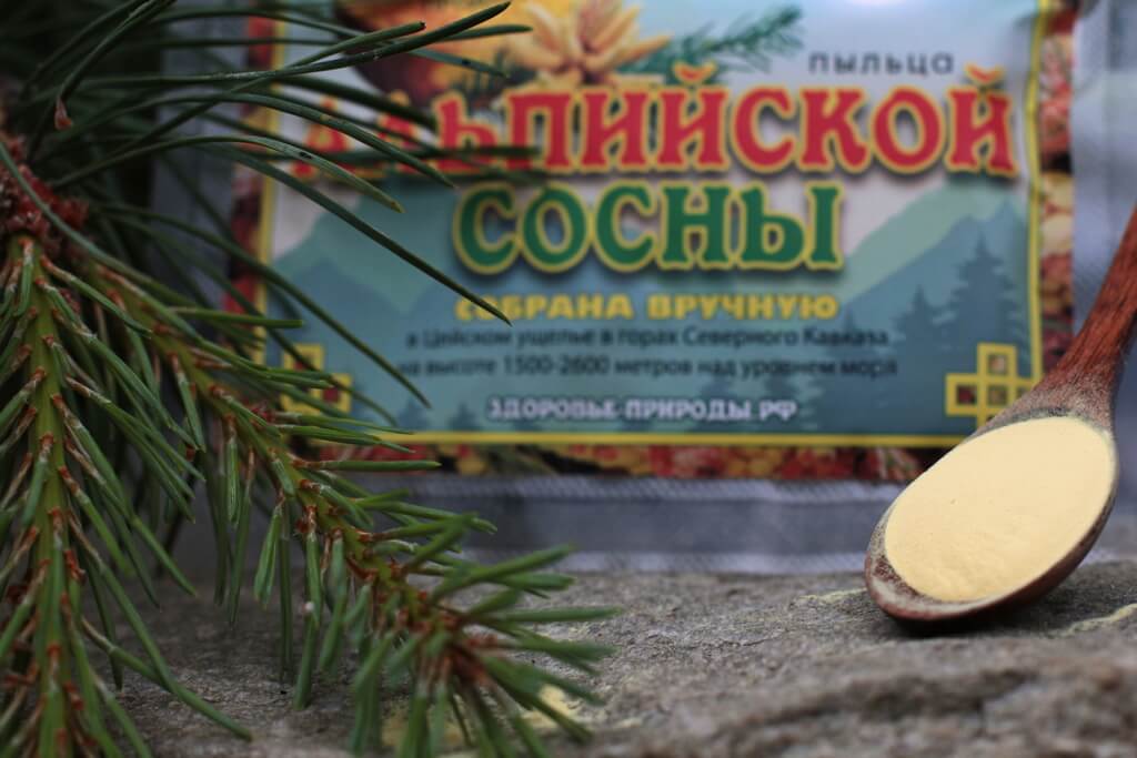 Пыльца сосны полезные свойства. Пыльца сосны альпийской. Продукты с пыльцой сосны. Пыльца сосны уникальный продукт. Пыльца сосны альпийской, 100 г.